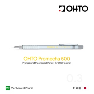 OHTO Promecha 500 SP-503P 0.3mm Mechanical Pencil -  ดินสอกดโอโตะ โพรมิฉะ 500 รุ่น 0.3 มม.