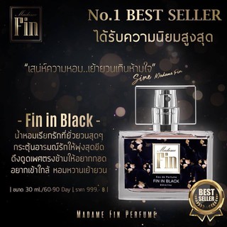 Madam Fin Fin in Black 30ml น้ำหอมมาดามฟิน ของแท้100%