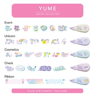 Plus deco rush Yume / Yuru limited edition I เทปตกแต่งลายยูเมะ ยูรุ