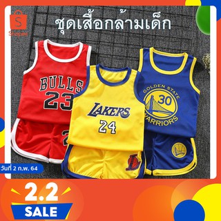 [พร้อมส่ง] ชุดบาสเด็ก เสื้อบาสเด็ก ชุดเสื้อกล้ามเด็ก เสื้อกีฬาเด็ก ผ้าตาข่าย ใส่สบาย