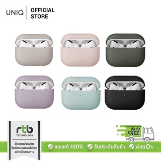 UNIQ เคสหูฟังไร้สายใช้สำหรับ Airpod Pro รุ่น Lino