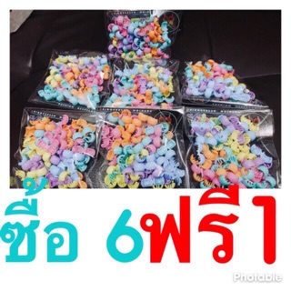 กิ๊บลูกปัด คละสี โปร ซื้อ 6 แถม 1