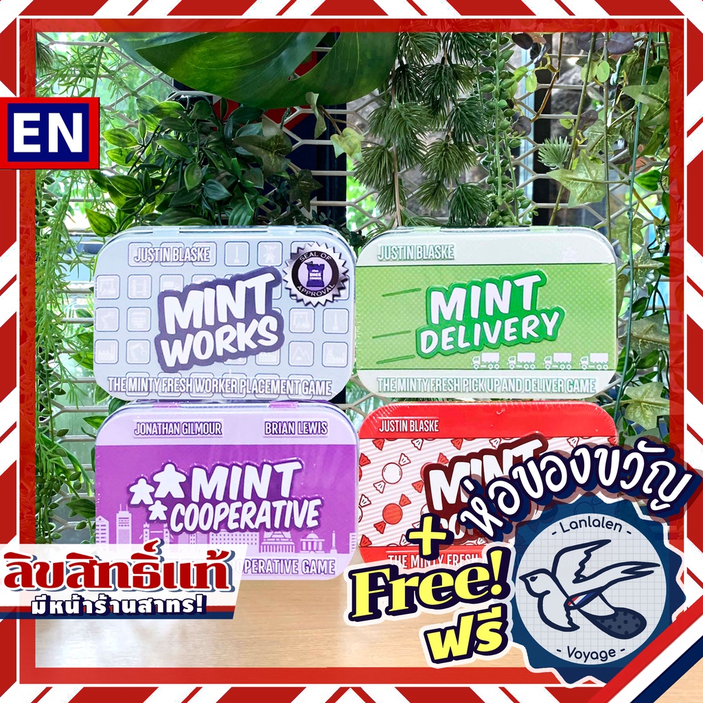 [Clearance] Mint Delivery / Mint Control / Mint Works / Mint Cooperative ห่อของขวัญฟรี [Boardgame]