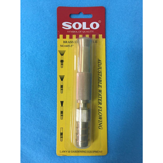 ที่ฉีดน้ำทองเหลืองปรับระดับได้ ขนาด 5” SOLO 605-5”(PW104) รับประกันของแท้ 100%