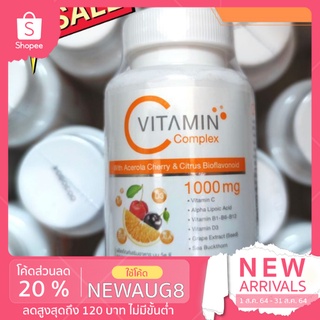 vitamin c plus บูม 1000 mg ส่งฟรี แท้100%