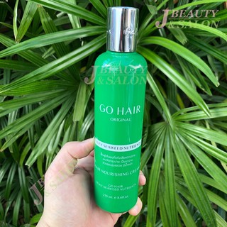 🔅🔅Lot ใหม่ Go hair ขวดโฉมใหม่Go Hair ซิลกี้สาหร่ายทะเล ขนาด100,250ml.