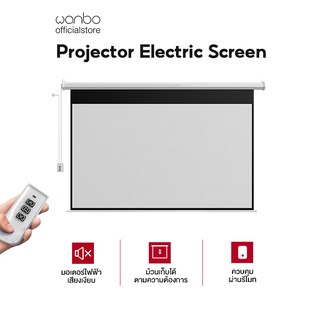 [1390บ.โค้ด 6QH0X22M30] Wanbo Projector Electric Screen จอโปรเจคเตอร์ไฟฟ้า จอโปรเจคเตอร์ ภาพคมชัด ควบคุมผ่านรีโมท