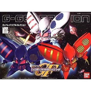 SD G-Generation Qubeley Triple Collection