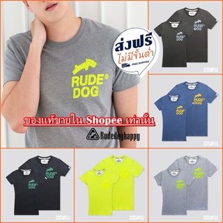 Rudedog เสื้อยืด รุ่น 2LINE-2 ของแท้100%