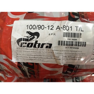 ยางนอก 100/90-12 A801 TL TUBELESS COBRA BKF