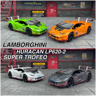 โมเดลรถเหล็ก แลมโบกินี่ Lamborghini Murcielago  Aventador Venone  Scale 1:36 เทียบ 1:32 แลมโบ