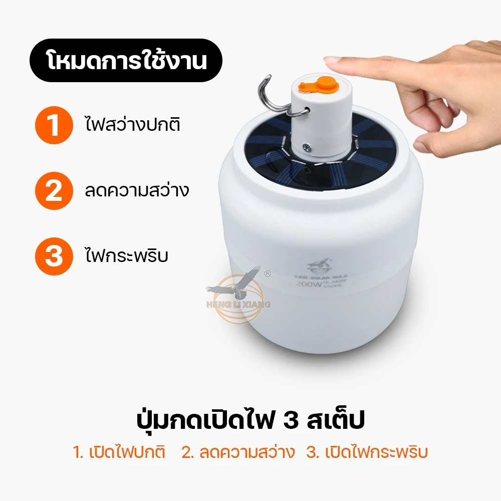 หลอดไฟโซลาเซลล์ LED พกพา รุ่น HL-28400 thumbnail 5