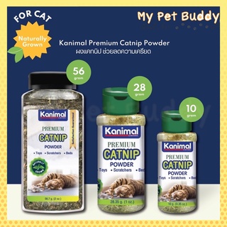 ผงแคทนิป Kanimal Premium Catnip Powder คานิมอลแคทนิป กัญชาแมว ขนาด10-56 g