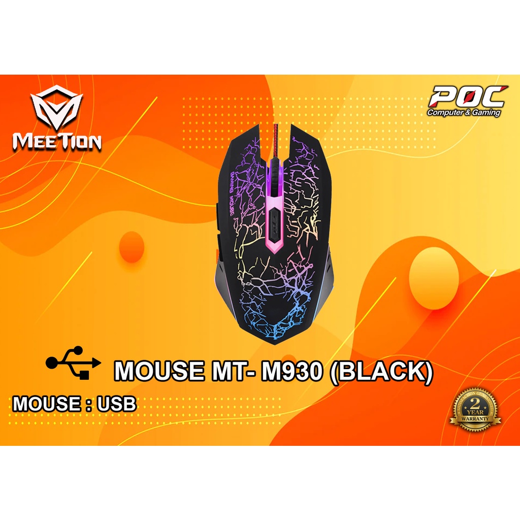 MOUSE (เมาส์) MEETION MT-M930 (BLACK)