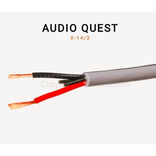 สายลำโพงโฮมเธียเตอร์ Audio Quest รุ่นX-14Awg