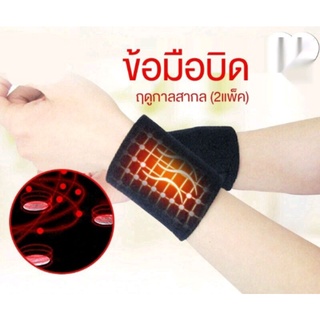 สายรัดข้อมือ สายสีดำขนาดเล็ก