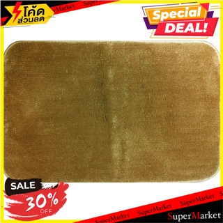 พรม HOME L&amp;S ULTRA SOFT 40X60 ซม. สีเบจ พรมภายใน RUG HOME L&amp;S ULTRA SOFT 40X60CM EIGE