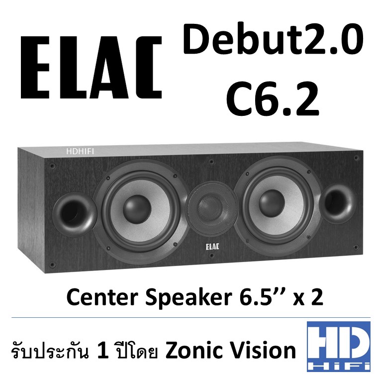 ELAC Speaker รุ่น Debut2.0 C6.2 Black