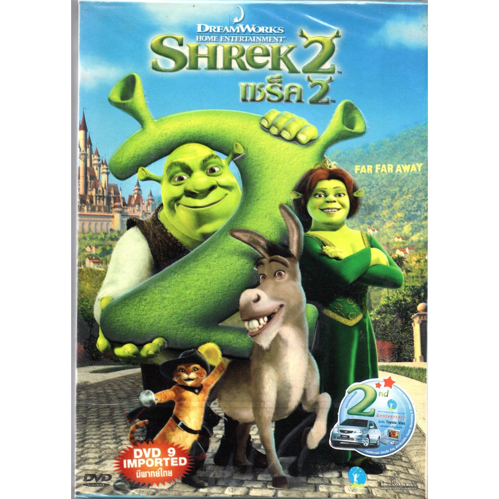 พร้อมส่ง ดีวีดี Shrek 2 (DVD)