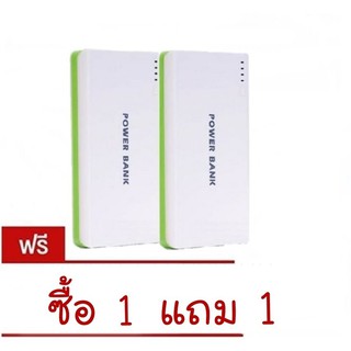 Power Bank แบตสำรอง 50,000 mAh - Green-1แถม1