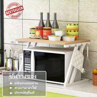 EZ ชั้นวางครอบไมโครเวฟ Microwave Shelf Kitchen Space Saving