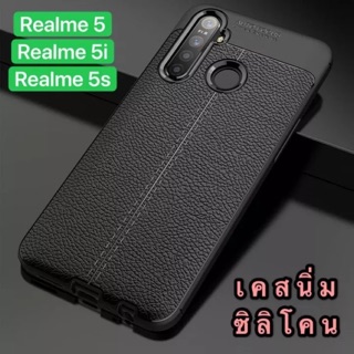 Case Realme 5i / Realme 6i / Realme 6 / Realme C3 / Realme 5 / 5s / Realme 6Pro เคสซิลิโคน TPU CASE เคสโทรศัพท์เรียวมี