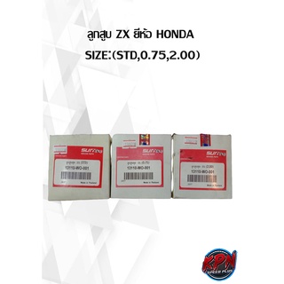 ลูกสูบ ZX ยี่ห้อ HONDA  SIZE:(STD,0.75,2.00)