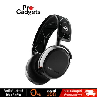 SteelSeries Arctis 9 Wireless Gaming Headset หูฟังเกมมิ่งไร้สาย