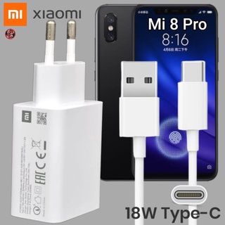 ที่ชาร์จ Xiaomi 18W Type-C EU เสียวมี่ Mi 8 Pro สเปคตรงรุ่น หัวชาร์จ สายชาร์จ เล่นเกม ชาร์จเร็ว ไว ด่วนแท้ 2เมตร