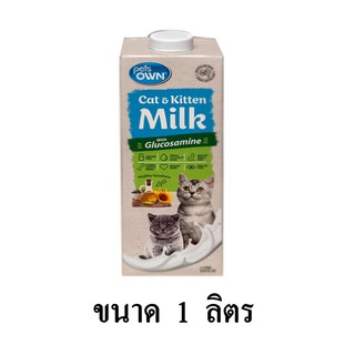 Pets Own Cat &amp; Kitten Milk นมแมวพร้อมดื่ม น้ำนมแท้ 100% ปราศจากแลคโตส บำรุงข้อและกระดูก สำหรับลูกและแมวโต ขนาด 1 ลิตร