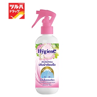 Hygiene Freshener Wrinkle Spray Pink 220 ml. /ไฮยีน สเปรย์หอมเรียบชมพู ซันไรส์ คิส 220 มล. หัวฉีด