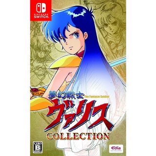 Nintendo Switch Valis Collection The Fantasm Soldier Japan