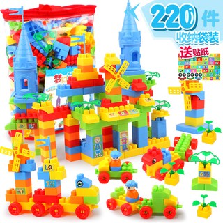 ส่งด่วน 24 ช.ม.🚂🎲 ตัวต่อ บล๊อคต่อ Castle block 220 pcs สร้างปราสาท รถไฟแสนน่ารัก กังหัน