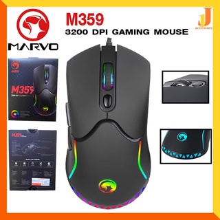 MARVO M359 เม้าส์เกมมิ่ง Gaming mouse 3200 DPI มี Driver *รับประกันสินค้า 1 ปี