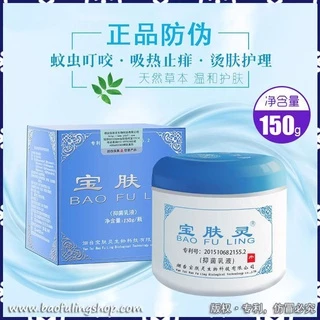 🔥ของแท้~ส่งฟรี📌 ครีมบัวหิมะ Bao Fu Ling 150 กรัม นำเข้า ล๊อตใหม่ (รับประกันของแท้ ขูดฉลากตรวจสอบได้)