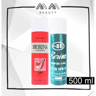 Berina Hair Spray/Only 88 เบอริน่า แฮร์ สเปรย์  500ml.