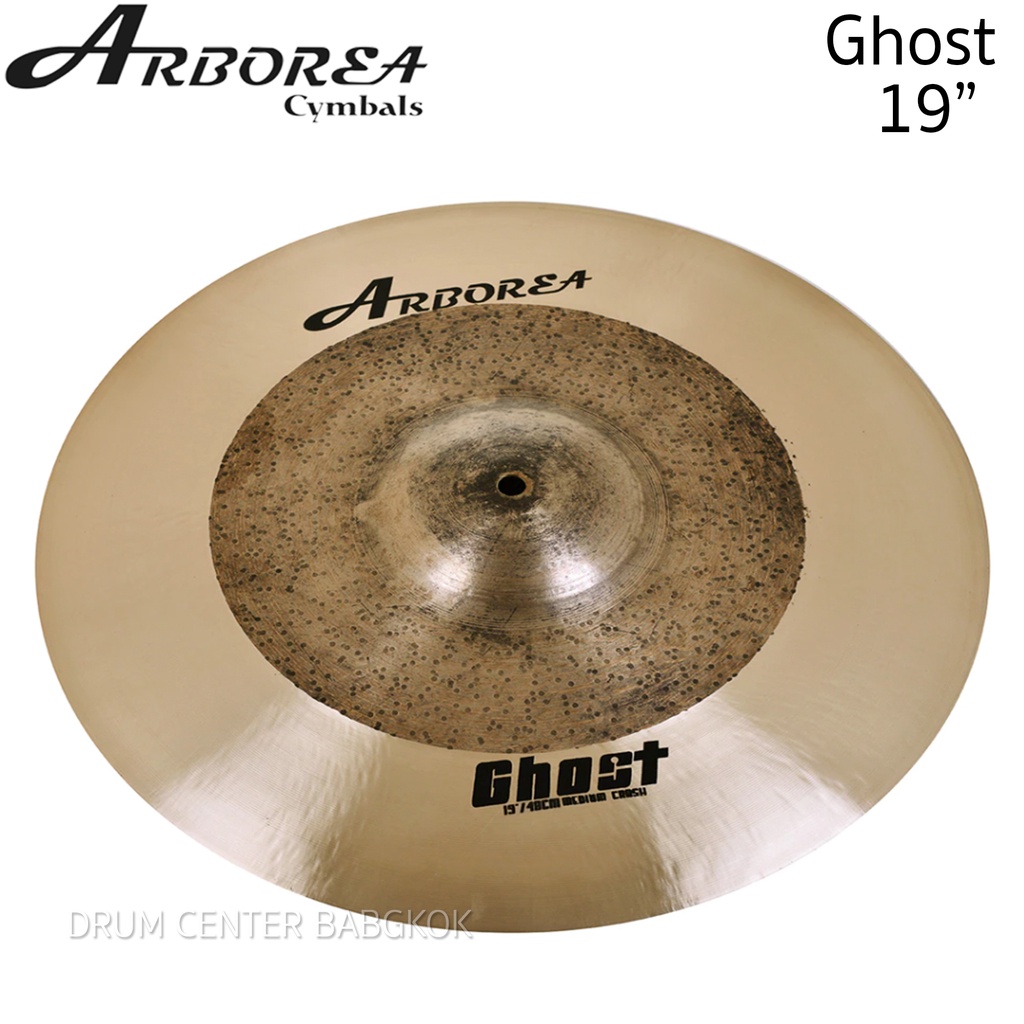 ARBOREA รุ่น Ghost ขนาด 19 นิ้ว