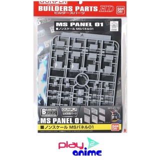 Bandai BUILDERS PARTS HD Non Scale MS PANEL 01