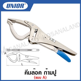 Unior คีมล๊อค ก้ามปู แบบ A ,B ,C ,D รุ่น 434 (434/3A) ,(434/3B) ,(434/3C) ,(434/3D)