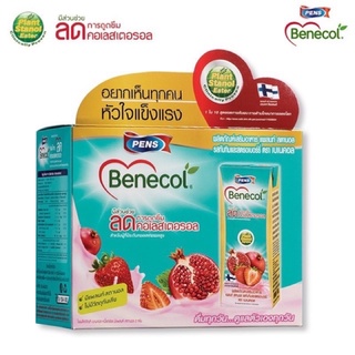 BENECOL เบเนคอล ผลิตภัณทฑ์เสริมอาหารแพลนท์สตานอล ยูเอสที แพค(6กล่อง)