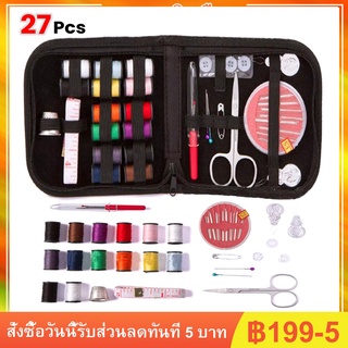 27PCS อุปกรณ์เย็บผ้าแบบพกพา อุปกรณ์เย็บผ้า เข็มเย็บผ้า กล่องด้ายเย็บผ้า ใส่เข็ม สูท เย็บชุด อุปกรณ์เย็บผ้า เย็บ