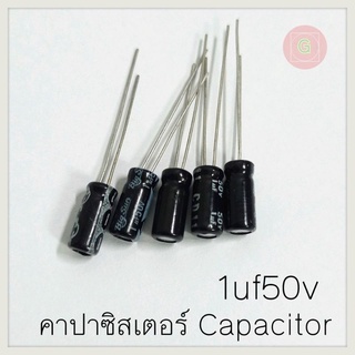 capacitor คาปาซิสเตอร์ 1uf50v  size 5mm*10mm ราคา/10อัน