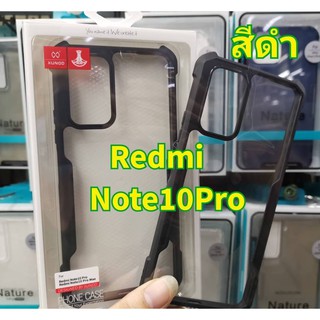 Xiaomi Redmi Note 10 Pro XUNDD Beatle Series แบบขอบแข็ง-หลังแข็งแบบใส เคสกันกระแทก คลุมกล้อง (ของแท้100%)