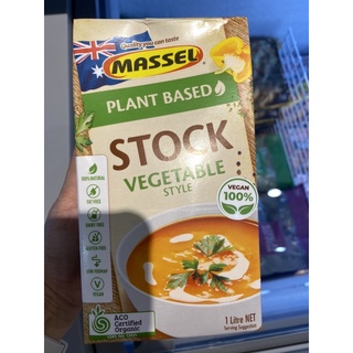 น้ำสต๊อก สำหรับทำซุปผัก ตรา มาสเซิ่ล 1 L. Organic Liquid Stock Vegetable Style ( Massel Brand ) ออร์แกนิค