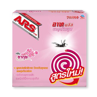 ว๊าว🍟 อาท ยาจุดกันยุง กลิ่นซากุระ x 6 ชิ้น Ars Mosquito Coil Sakura x 6