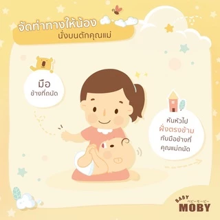 🛵ส่งด่วนทันทีตัดรอบ5โมงเย็น🛵Baby Moby ผ้าก๊อซขนาด 2x2 นิ้ว ผ้าก๊อซเช็ดลิ้น เช็ดฟัน ที่แปรงลิ้นเด็ก