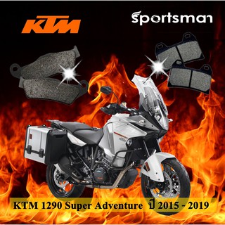 ผ้าเบรคมอเตอร์ไซค์ (หน้าและหลัง) KTM 1290 Super Adventure (Kevlar)