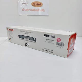 ตลับผงหมึกโทนเนอร์ สำหรับเครื่องพิมพ์ Canon Cartridge-329M สีแดง  Original (ออกใบกำกับภาษีได้)