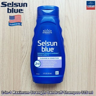 Selsun Blue® 2-in-1 Maximum Strength Dandruff Shampoo 325 ml แชมพูขจัดรังแค ลดผมขาดหลุดร่วง