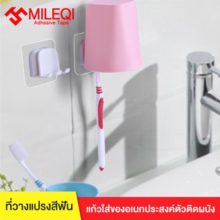 MILEQI ที่วางแปรงสีฟัน ที่วางยาสีฟันรูปหมีน้อย ชั้นวางของในห้องน้ำติดผนัง แถมแก้ว1ใบ